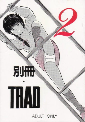 Bessatsu TRAD 2 cover