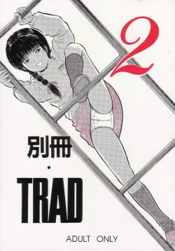 [Ichiichi Ryuu Honke (Ichiichi Yuuna)] Bessatsu TRAD 2