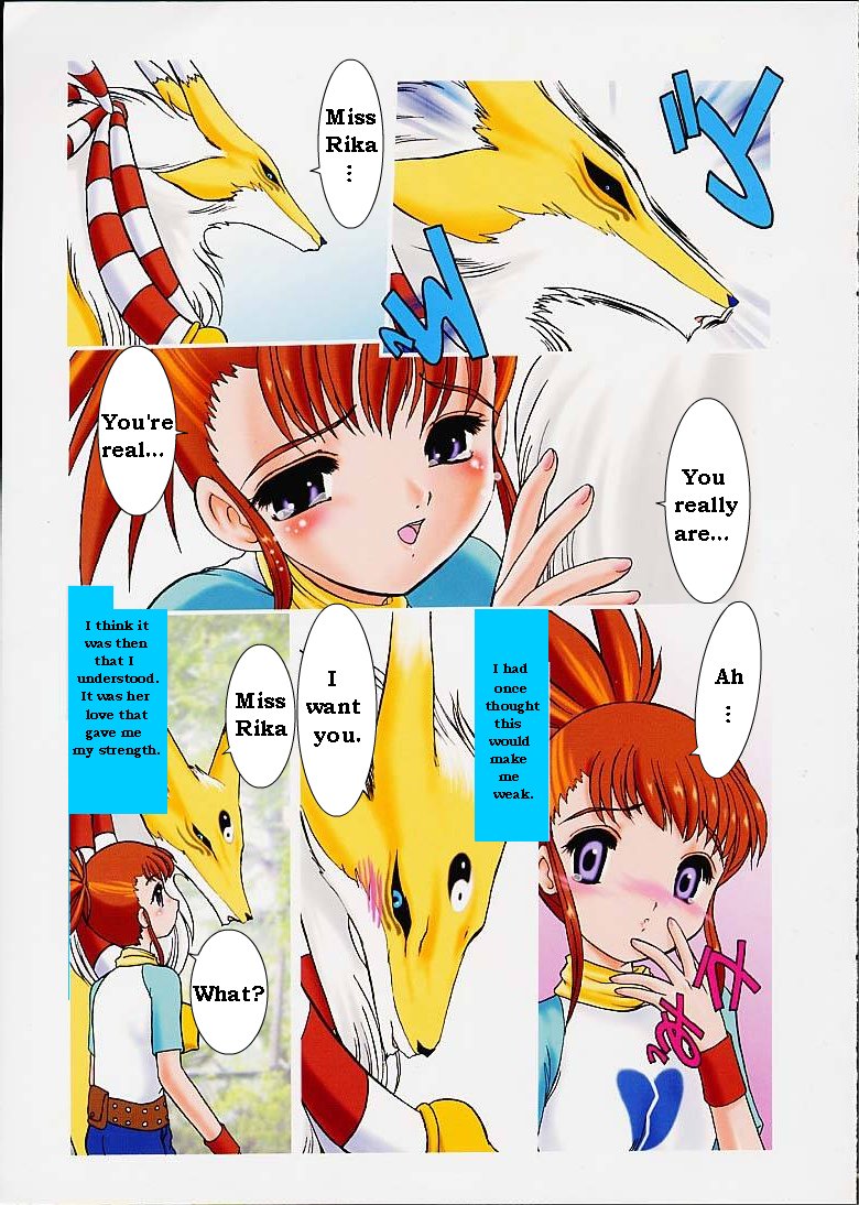 Ruki-chan to Issho page 8 full