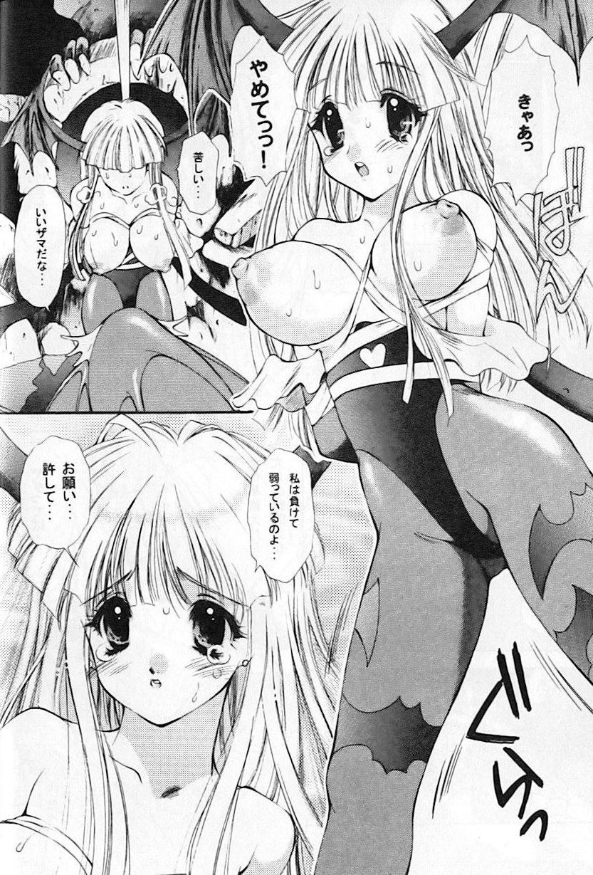 TRIP LIPS page 7 full