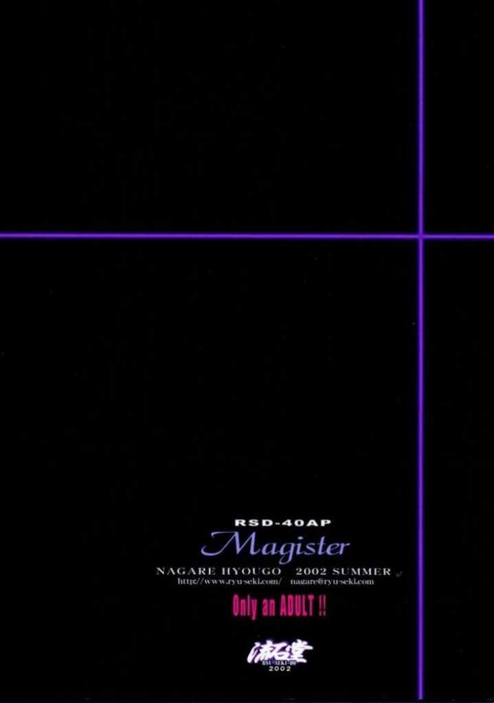 Magister page 2 full