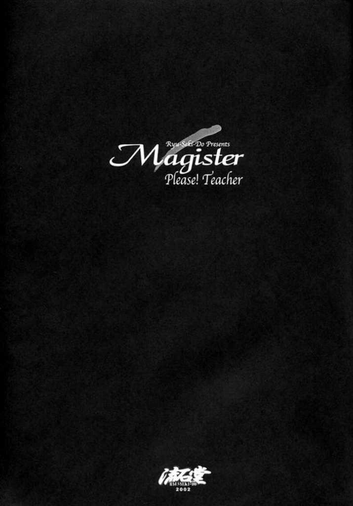 Magister page 3 full