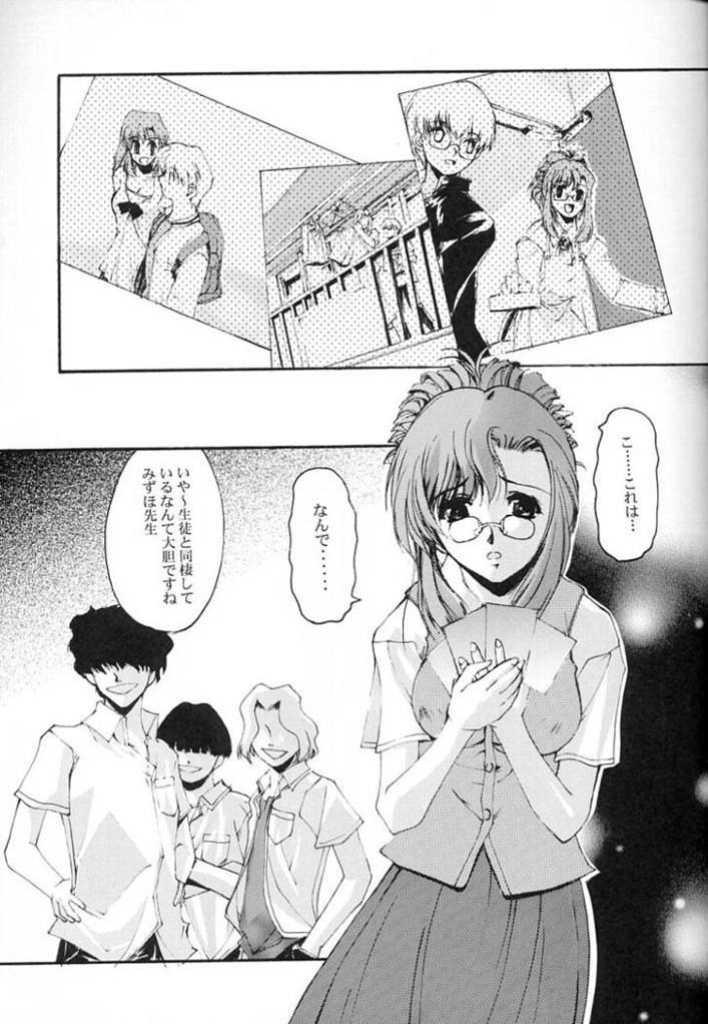 Magister page 7 full