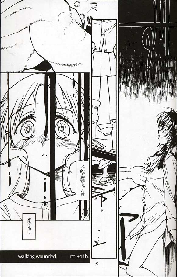 Kizuho | Walking Wounded page 2 full