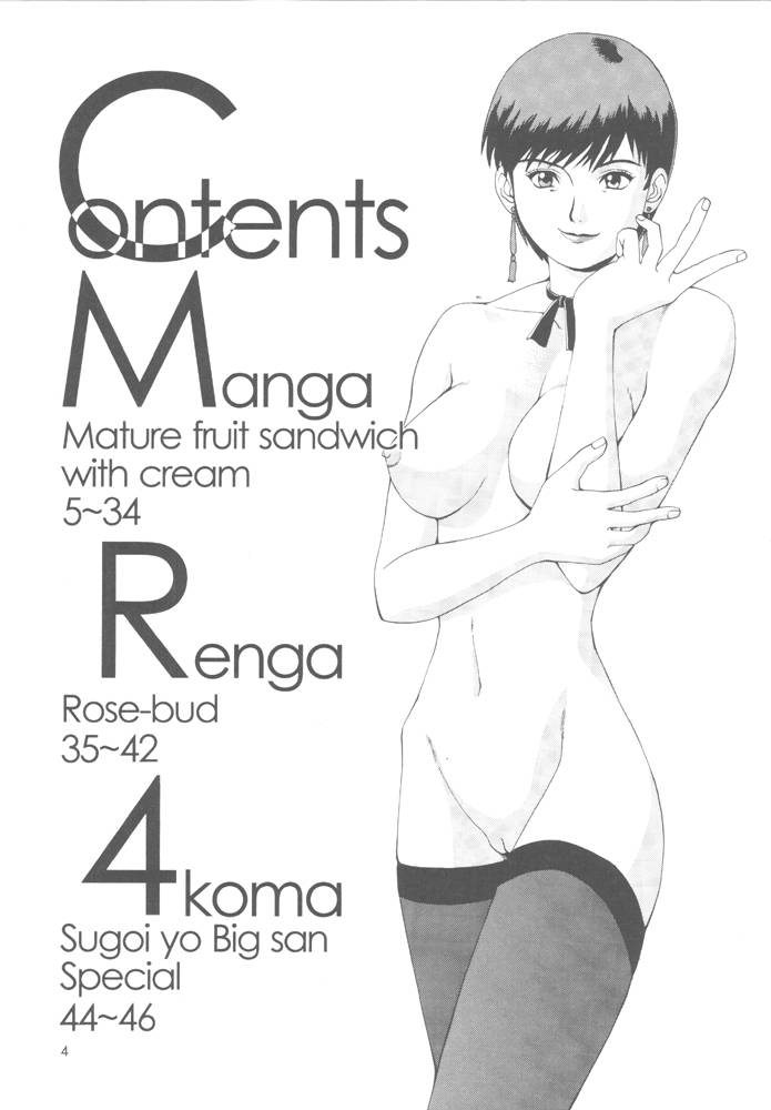 The Yuri and Friends Special - Mature &amp; Vice page 3 full