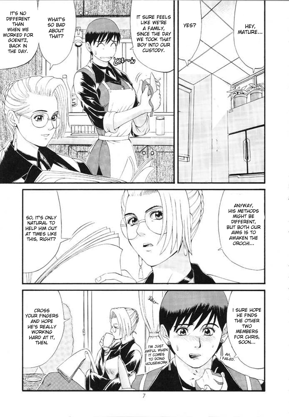 The Yuri and Friends Special - Mature &amp; Vice page 6 full