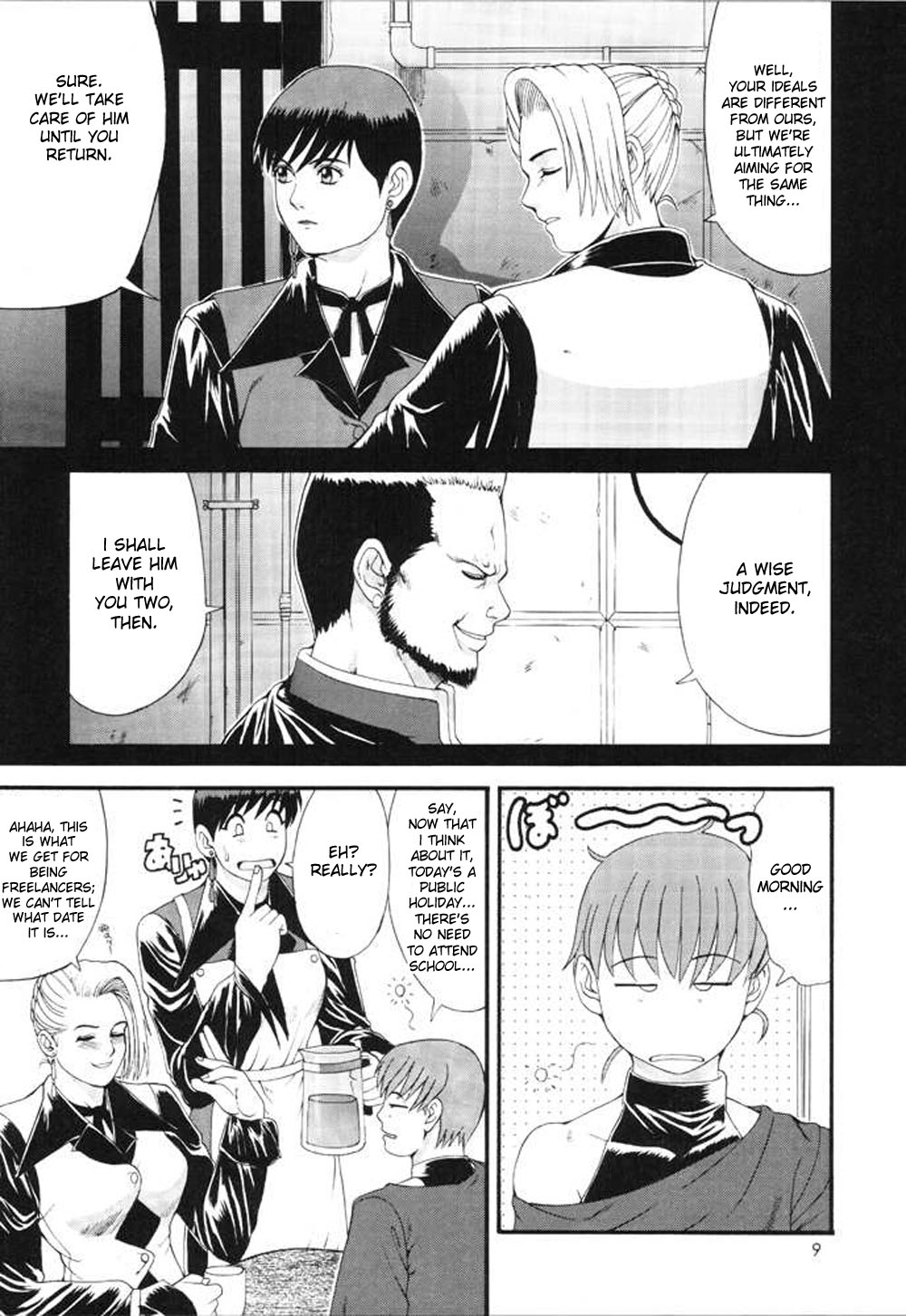 The Yuri and Friends Special - Mature &amp; Vice page 8 full
