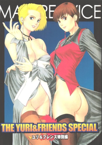The Yuri and Friends Special - Mature &amp; Vice cover