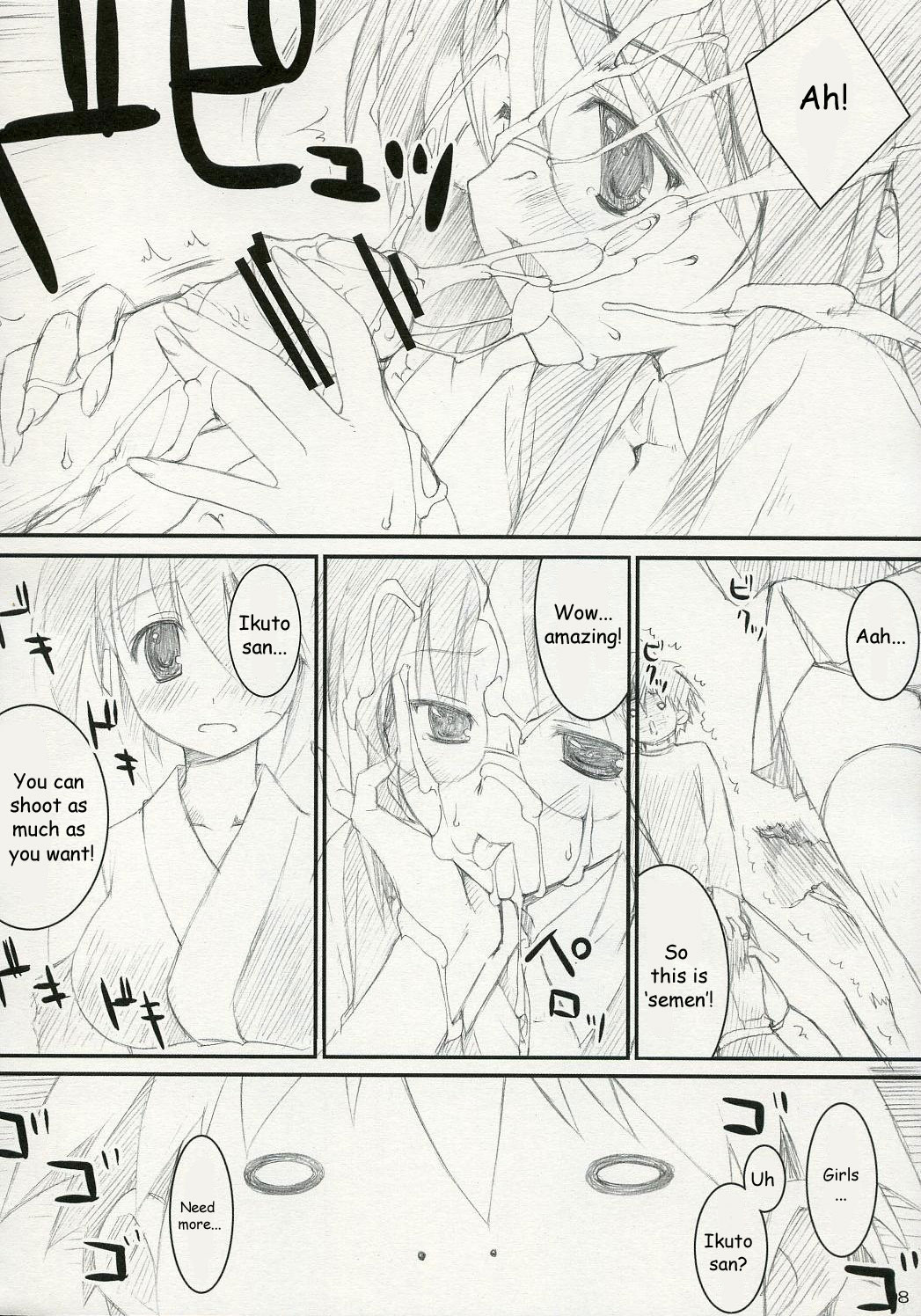 ISLAND x ISLAND page 7 full