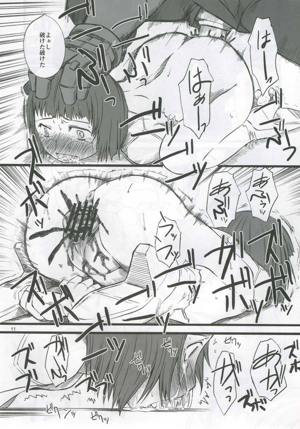 Mai Z page 10 full