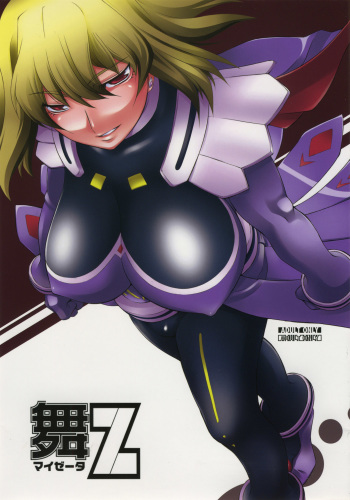Mai Z cover