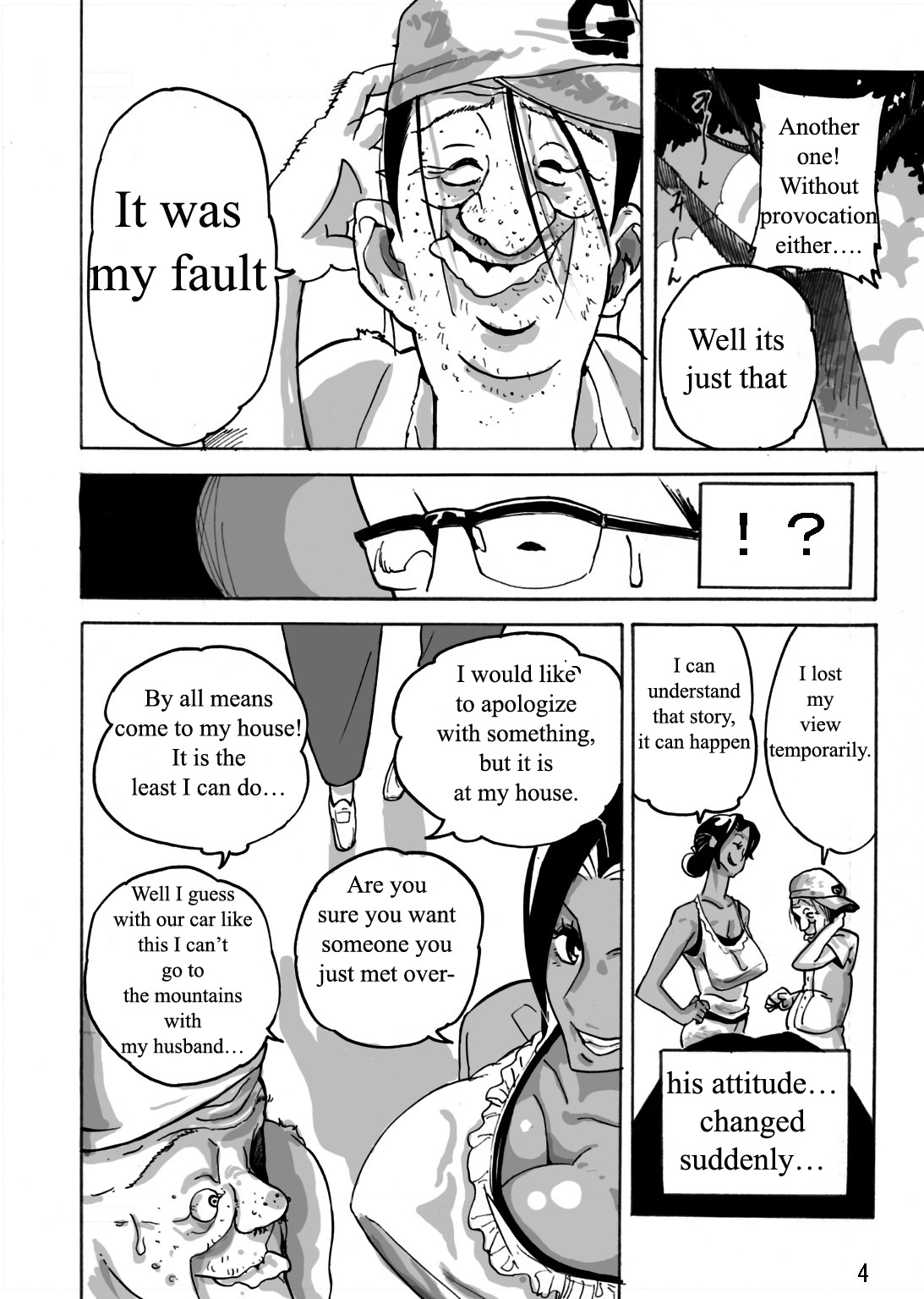 Yankee Zuma Akemi ~Konsui Netorare Muchi Muchi Zuma~ page 5 full
