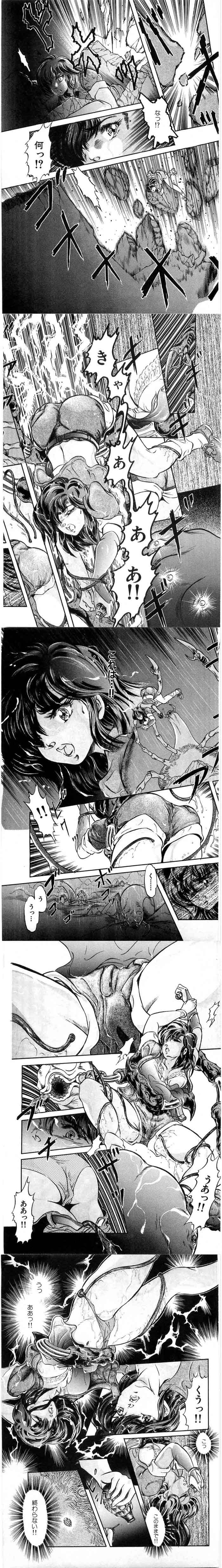 Raid 26 page 5 full