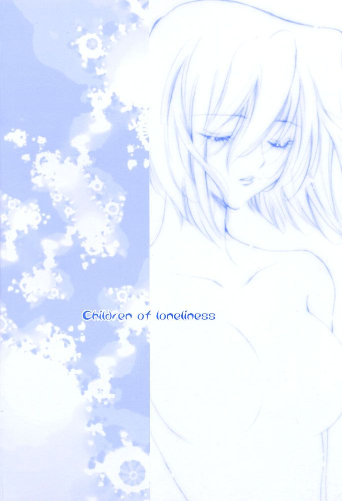 Sabishigariya no Kodomo-tachi - Children of Loneliness page 2 full