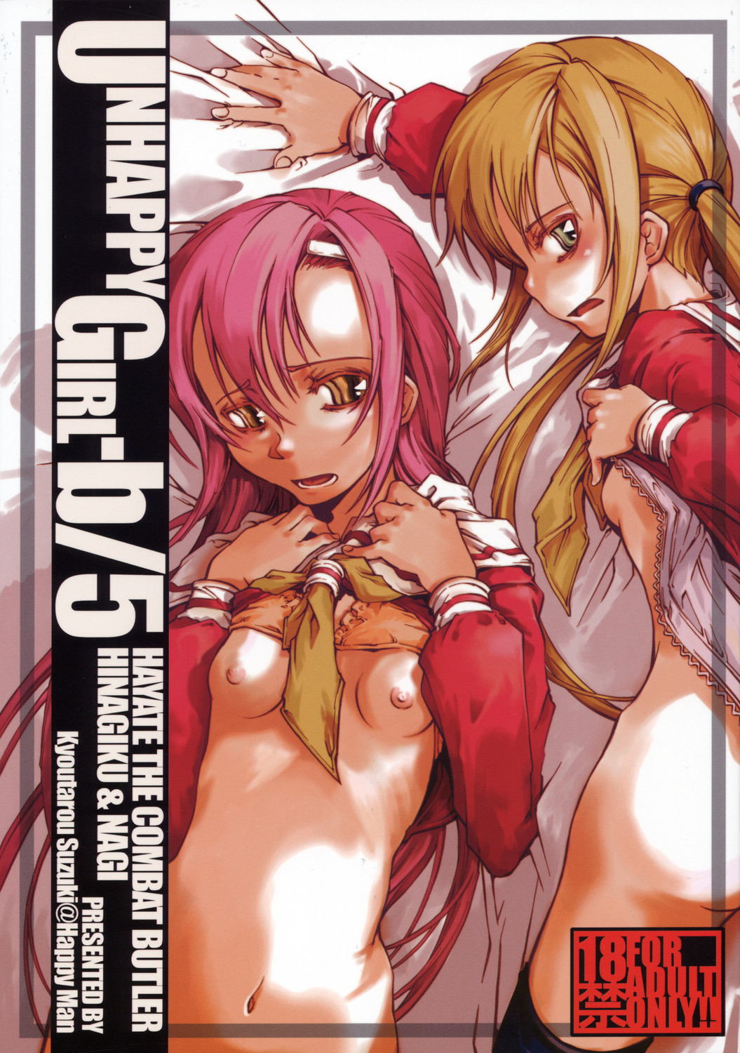 Unhappy Girl b/5 page 1 full
