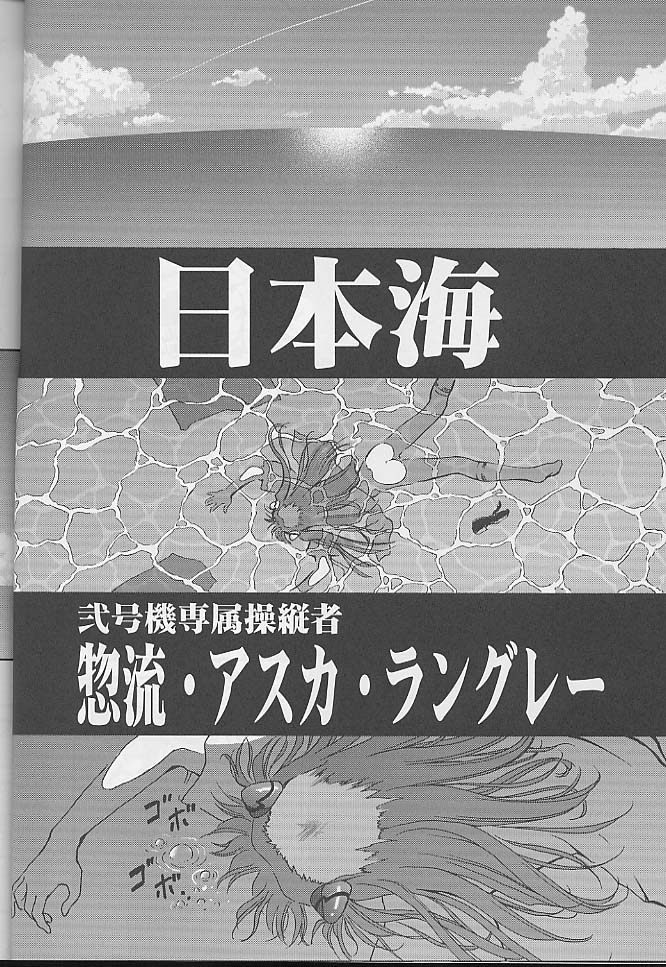 Toropika-ru rakusite-ru page 7 full
