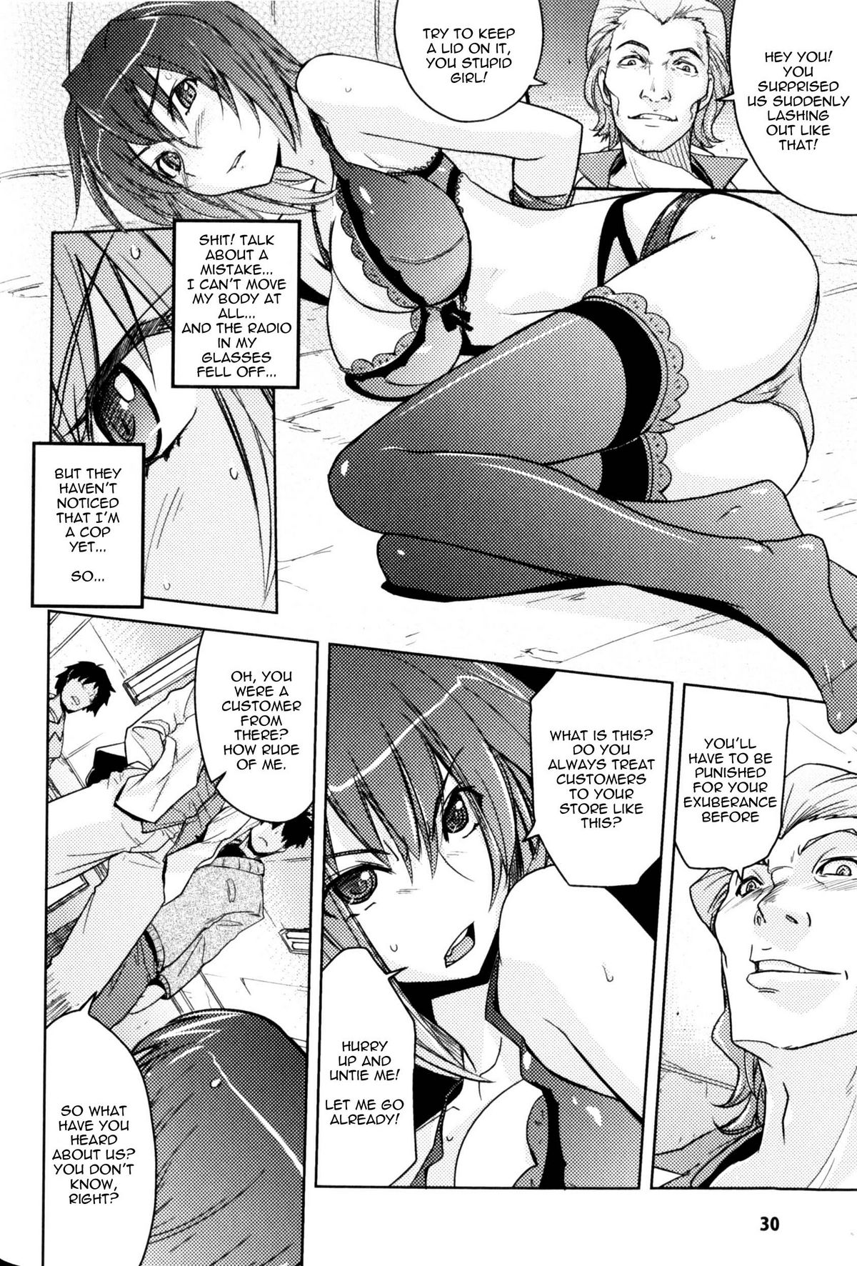 Woman Investigator K -  Mayaku Sousa Hen | Woman Investigator K - Narcotics Investigation page 6 full
