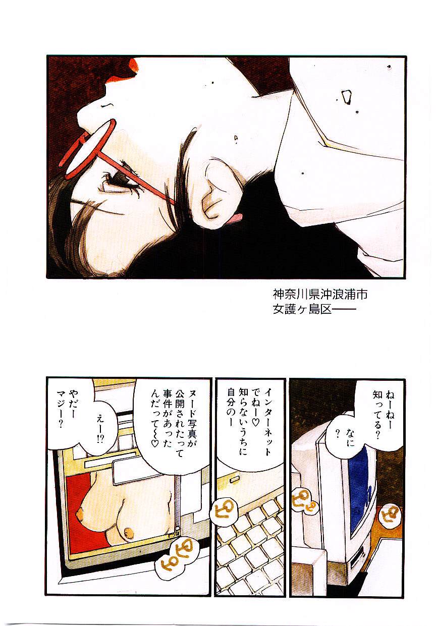 K9 page 3 full