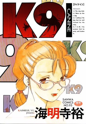 K9 cover