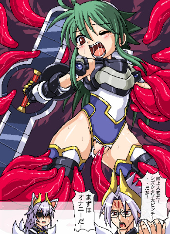 Raid 96 cover