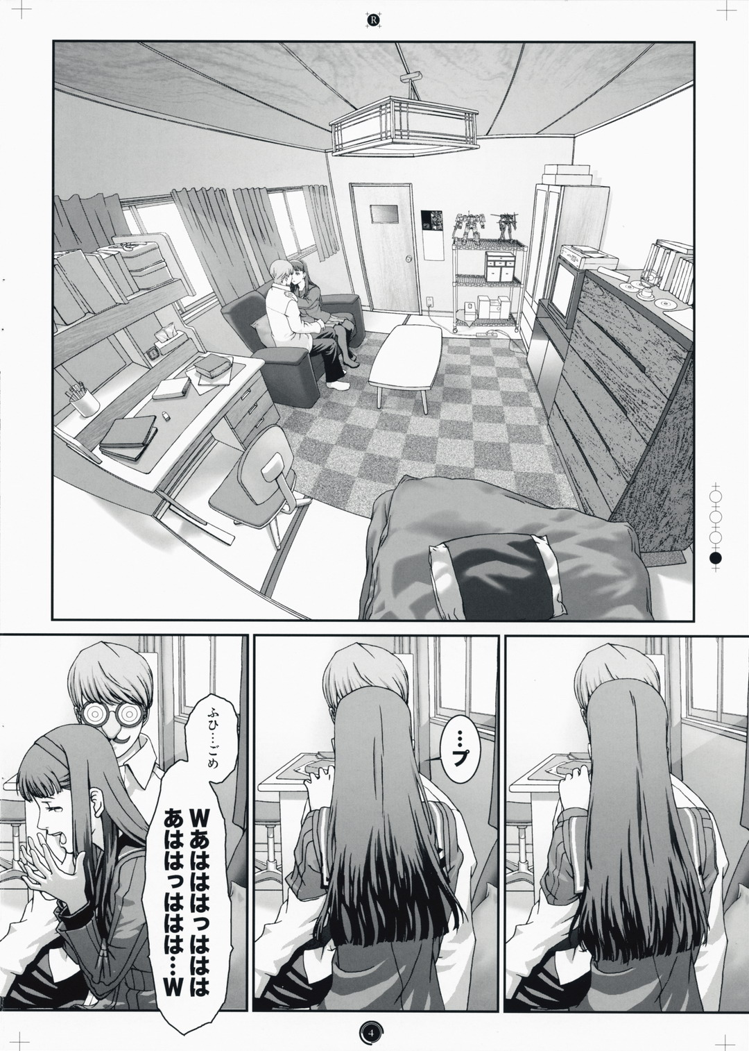 Plug-in R page 4 full