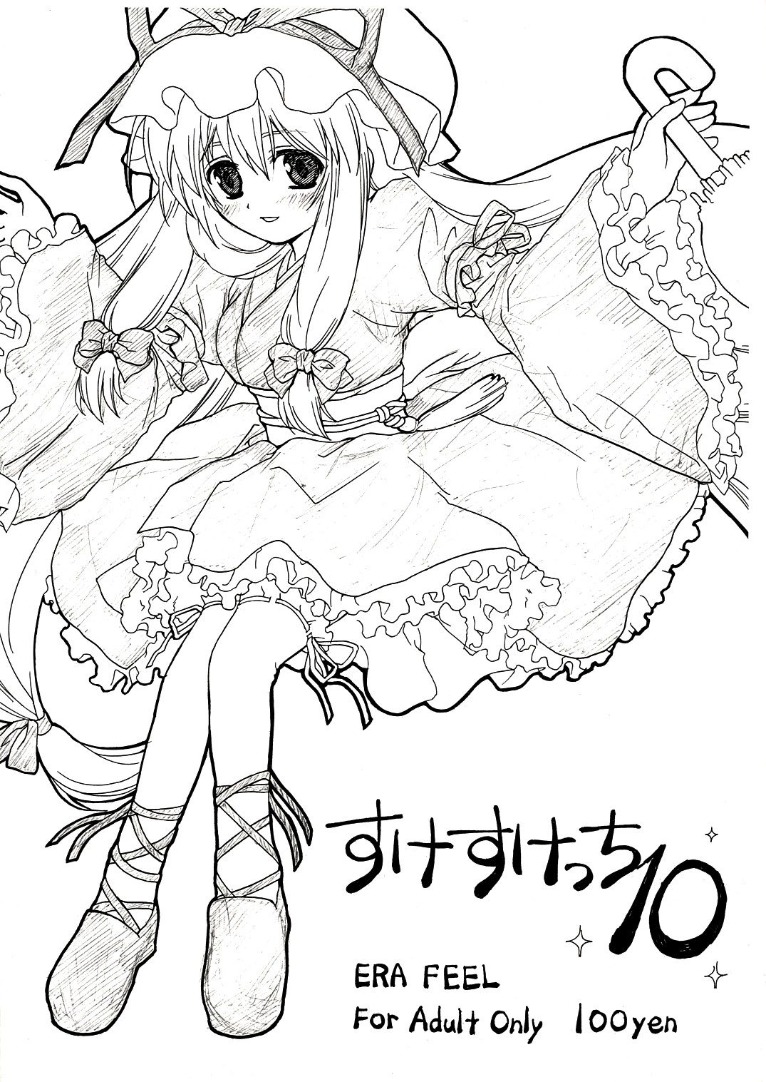 Sukesukecchi 10 page 1 full