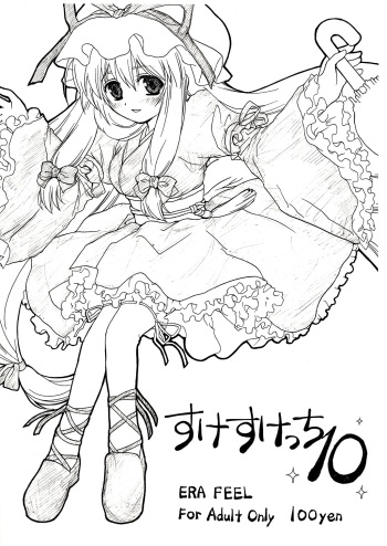 Sukesukecchi 10 cover