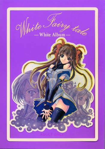 White Fairy Tale -White Album- cover