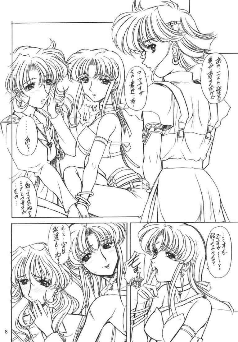 Drumfire!! 2 page 7 full
