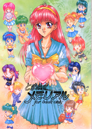 DANGER ZONE EX 4 cover