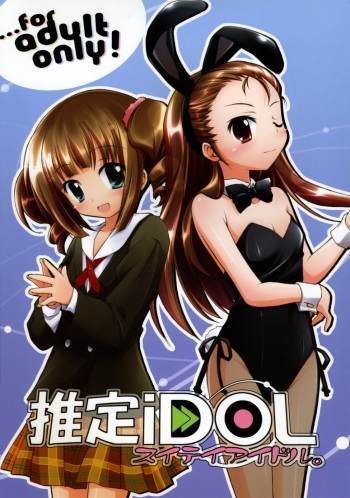 Suitei iDOL cover