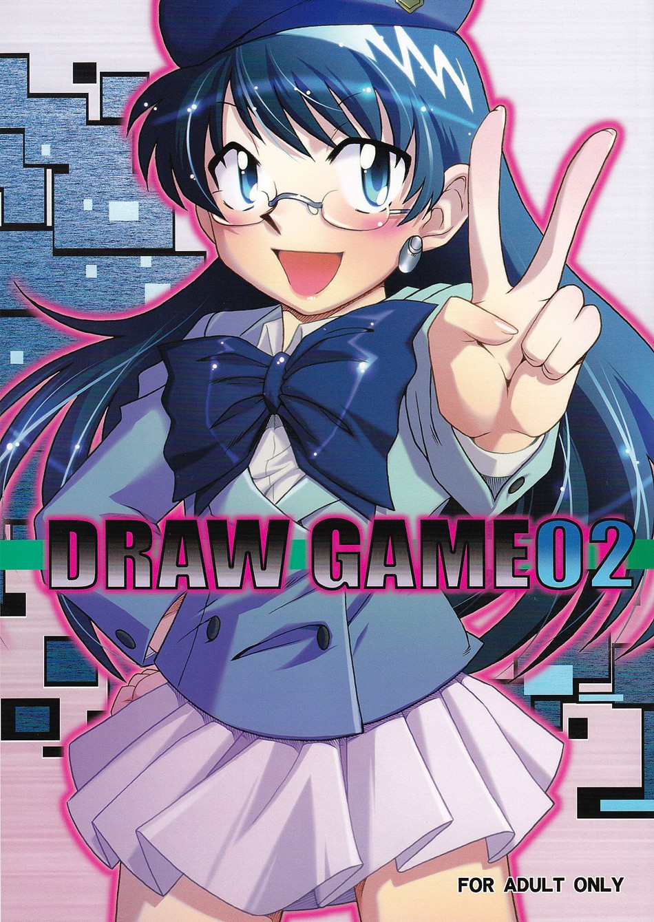 Draw Game 02 page 1 full