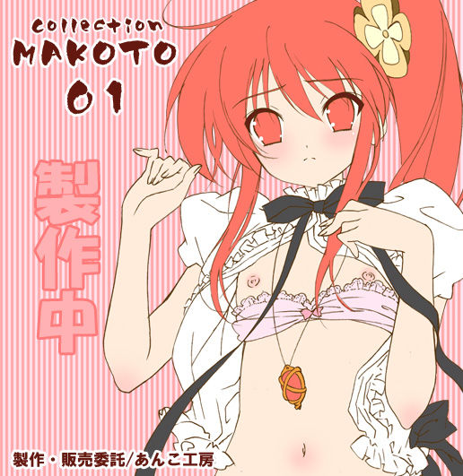 Hentai Package Collection 44 page 5 full