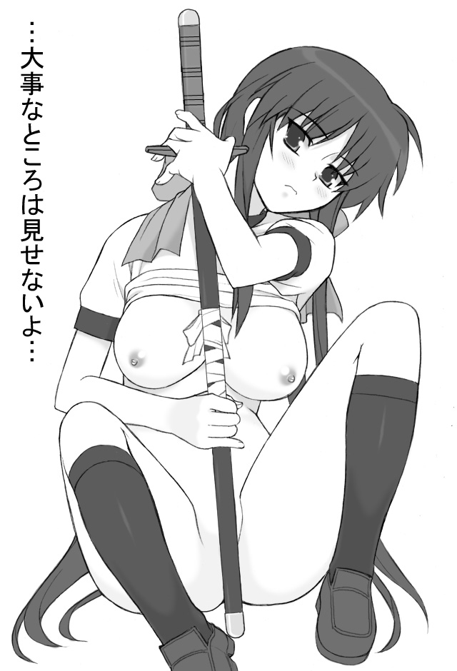 Hentai Package Collection 44 page 6 full