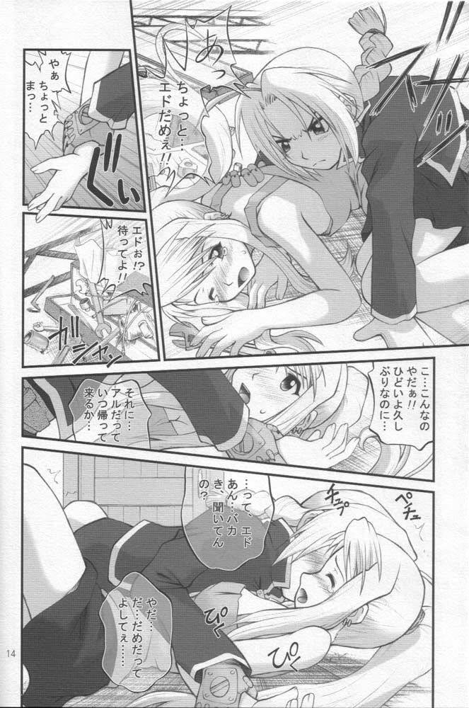 Kaizoushitai Otoshigoro page 10 full