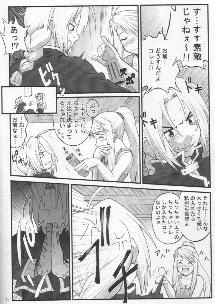 Kaizoushitai Otoshigoro page 8 full