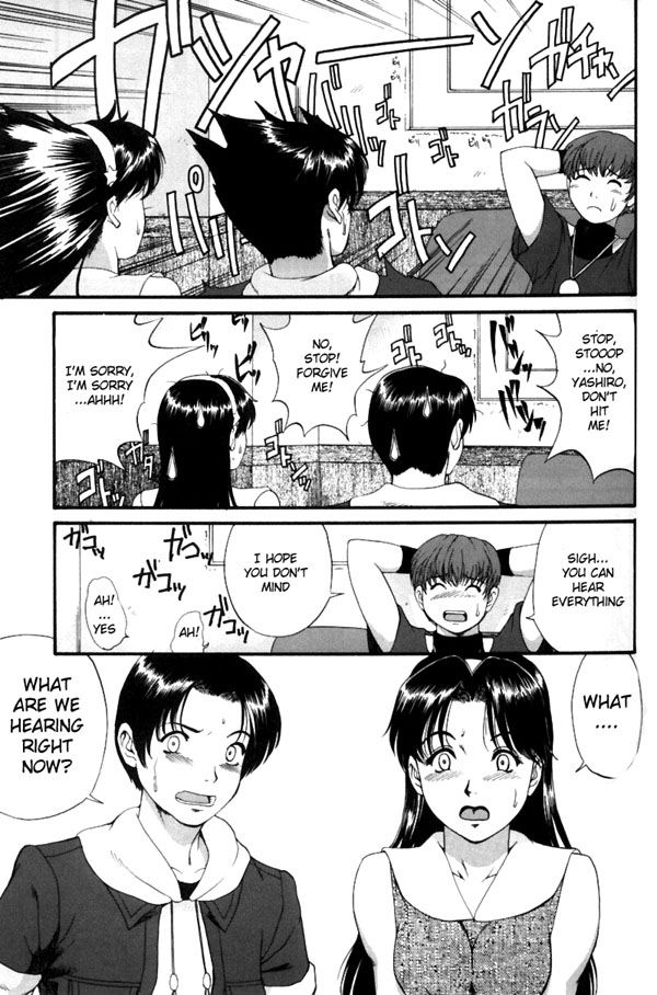 The Athena &amp; Friends 2002 page 10 full