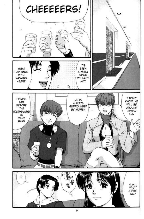The Athena &amp; Friends 2002 page 8 full
