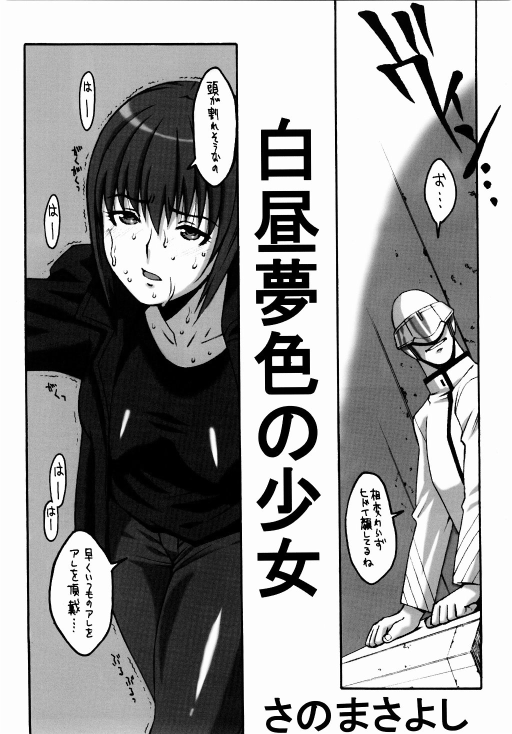 OUTLET 16 page 5 full