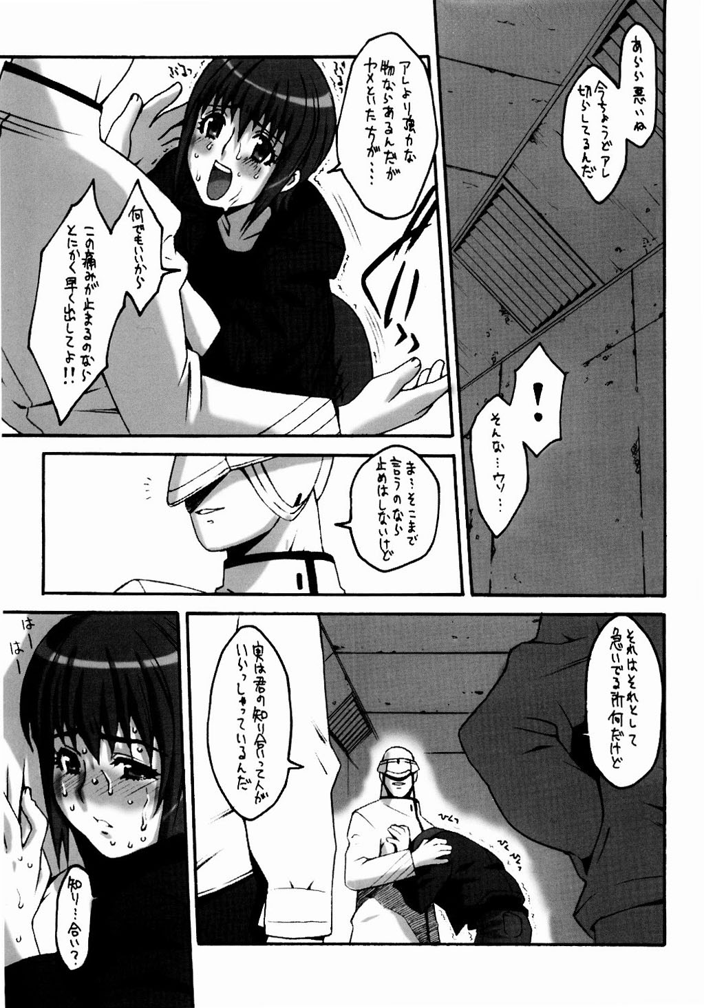 OUTLET 16 page 6 full