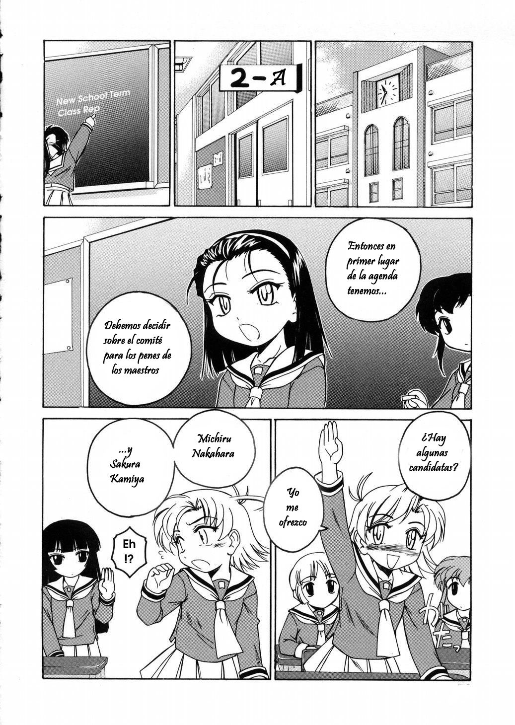 Futari de Ippon page 2 full