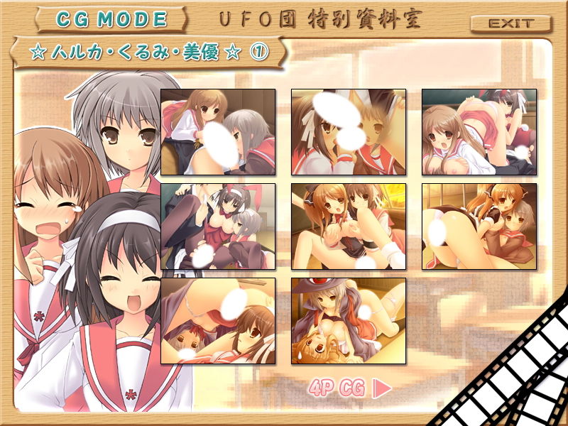 M-Scramble! page 6 full