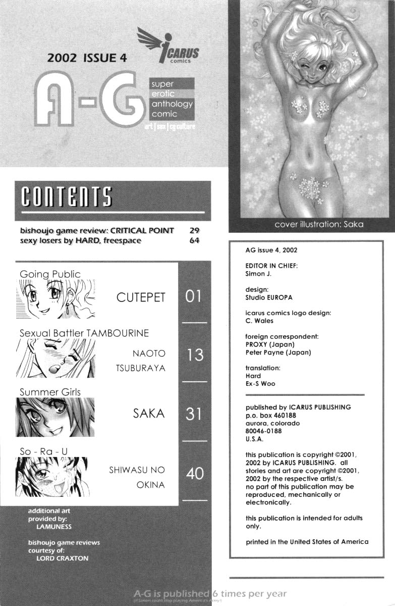 A-G Super Erotic 4 page 2 full