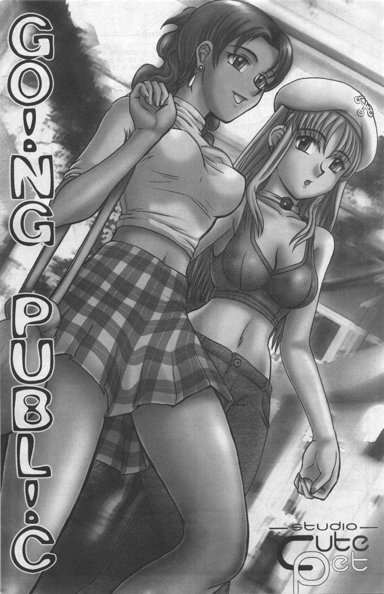A-G Super Erotic 4 page 3 full