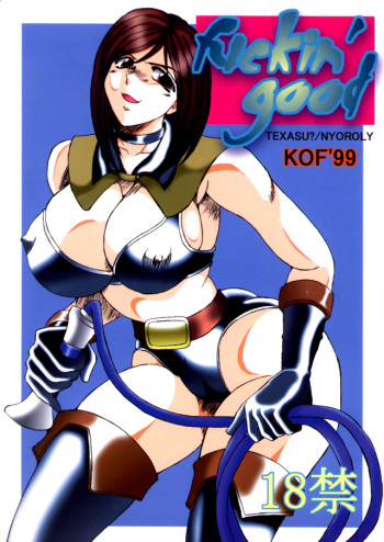 Fuckin' Good cover