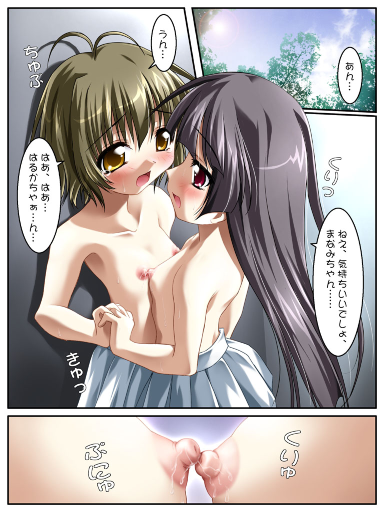 Random Hentai Gallery 2 page 5 full
