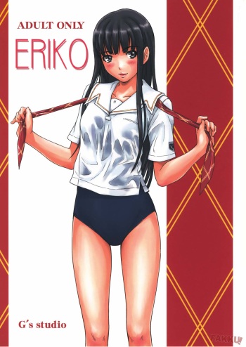 ERIKO cover