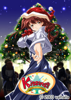 Kissing!! Under the Mistletoe