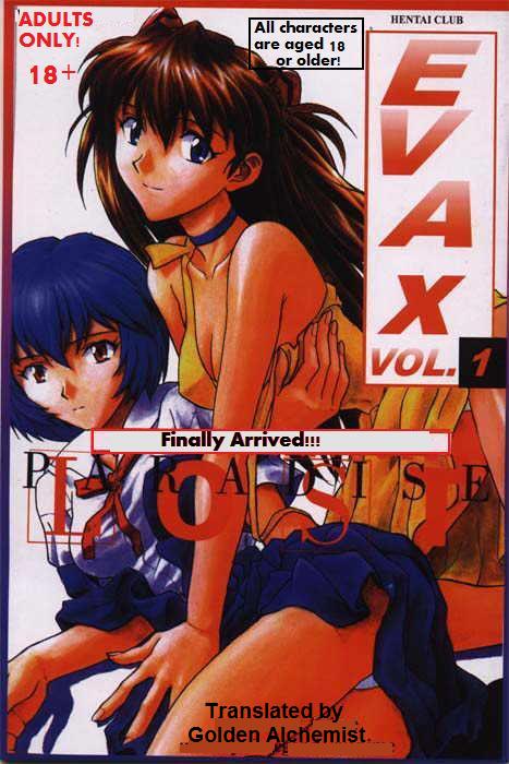 EvaX Vol. 1 Paradise Lost page 1 full