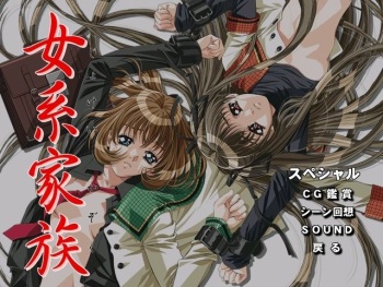 Jokei Kazoku cover